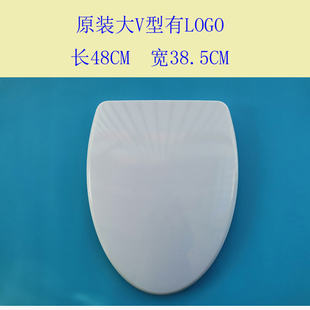 高仪马桶盖缓降回厚 大V型坐便盖板 厕所盖板