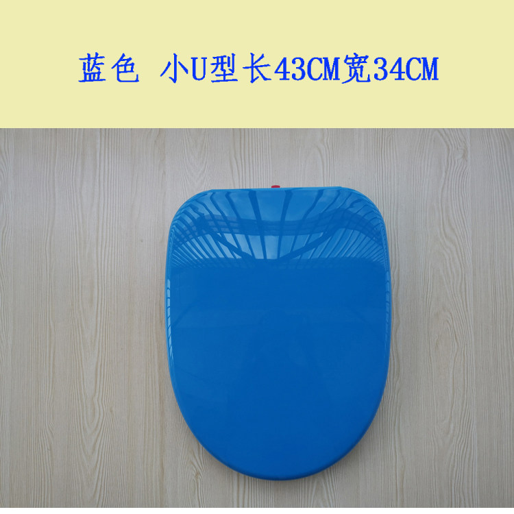 通用鹰牌ying缓降加厚马桶盖蓝色紫色粉红色小U型坐便盖