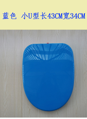 通用鹰牌ying缓降加厚马桶盖蓝色紫色粉红色小U型坐便盖