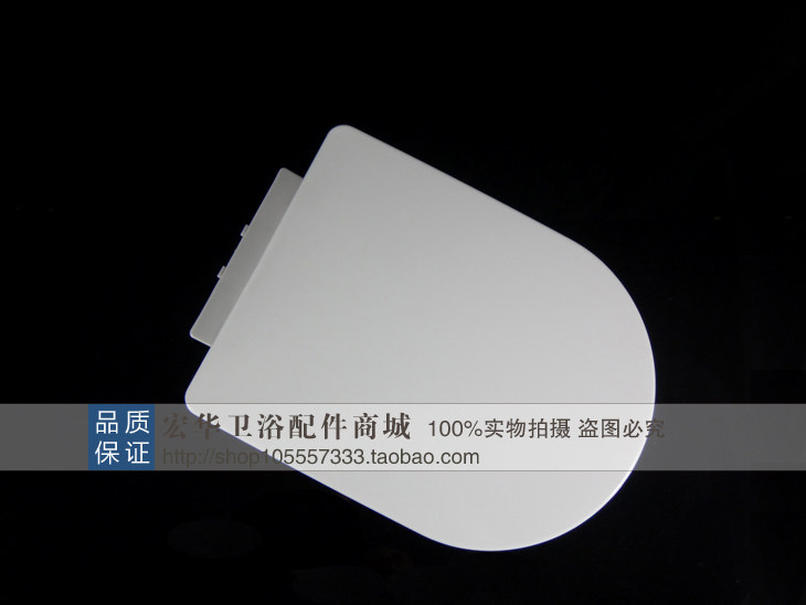 马桶盖板 适配箭陶 南鹏 派纳斯 中德标致 康乐福 卡斯登坐便盖