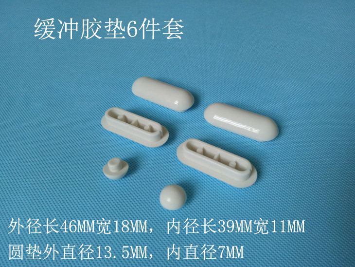 马桶盖板缓冲垫坐便盖配件缓降