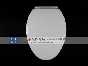 马桶盖板 坐便盖 加厚 缓降 适配欧克斯 鹰尼斯 圣妮拉 欧兰德