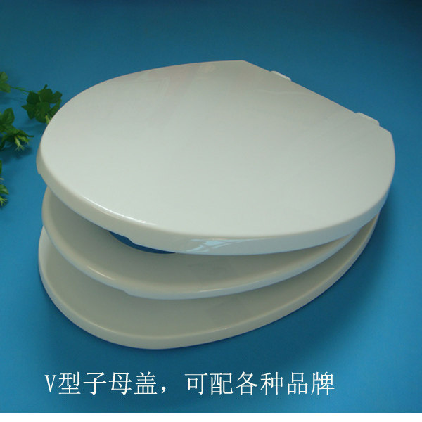 高档马桶盖 子母 缓降加厚 成人儿童两用V型坐便盖 亲子座便盖
