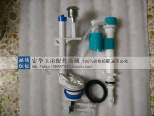 老式鹰牌马桶水箱配件顶按分体式抽水马桶配件连体单按坐便器配件