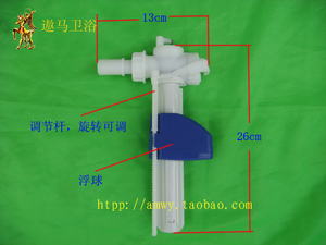 威迪亚马桶水箱配件/wdi后进水侧进水、进水阀/WDI注水阀