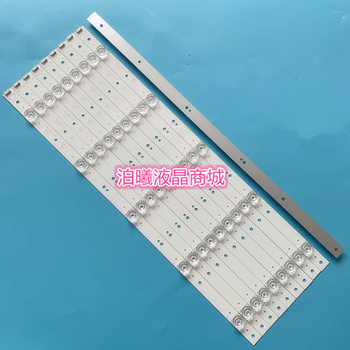 适用 55D3S灯条55E8/55E9/55E9000/55EM液晶电视背光LED灯