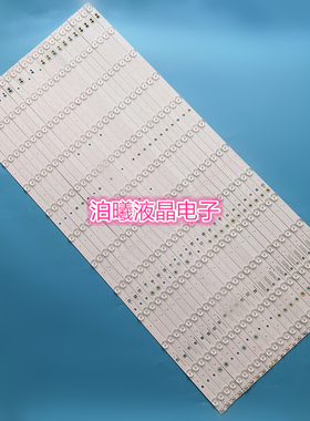 适用希沃86寸S86EA/F86EA灯条RF-AK860E30/EG860E30-1201