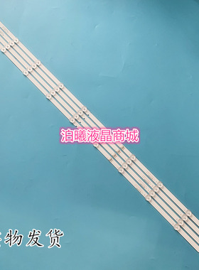 适用铝板49PUF6072/T3灯条JL.D490A1330-01CS-M屏SDL490WY /G