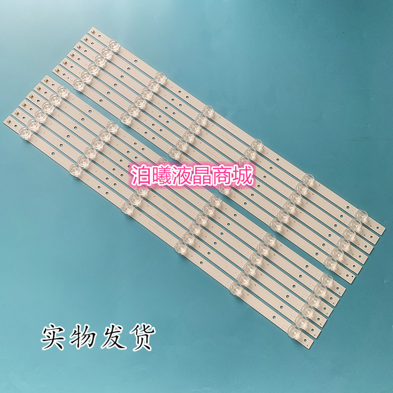 适用全新 55E360E灯条 55E5ERS灯条SDL550FY(LDF-020)-X5-A/B