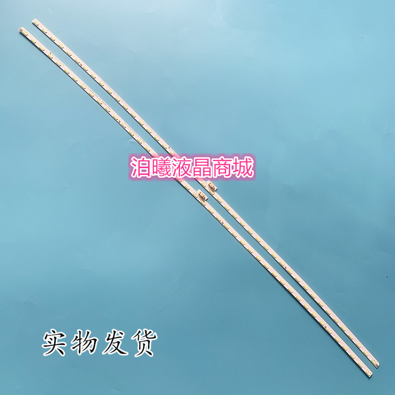 适用乐视55寸MPEG GIC55LB58_LED7020_V0.1灯条4C-LB5544-ZMO