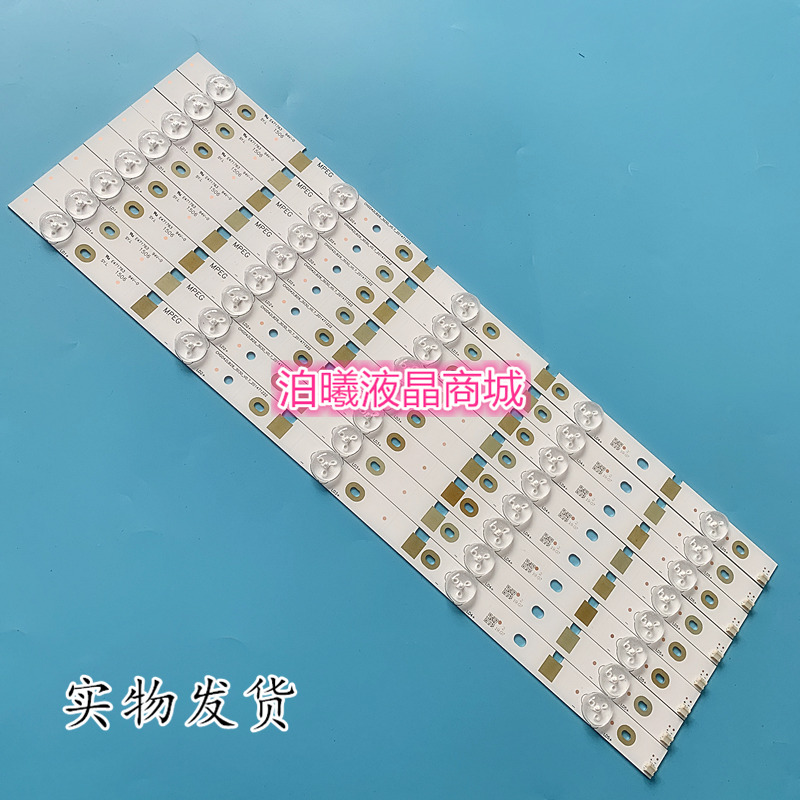 适用全新 42D2000N灯条液晶电视CHGD42LB29-3030-V0.7/0.8 E21