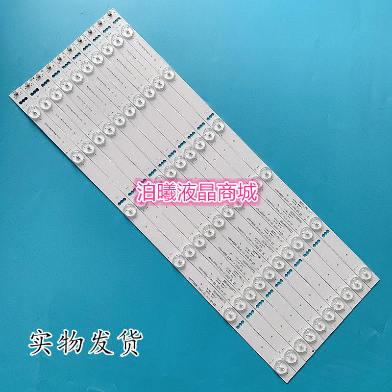 适用康佳LED49M60A灯条AHKK49D06-ZC14F-03液晶灯条 10条电视背光