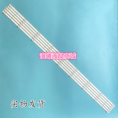 统帅T55K09PPTVPTV-55VU4灯条