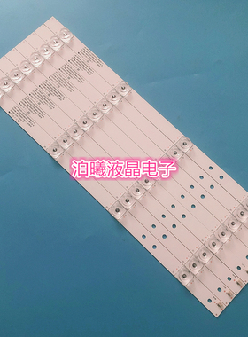 适用乐视D434FCN2 X43M灯条CRH-AK433535T08046AJ-Rev1.8B电