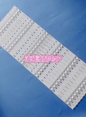 适用 55G6 55V8E 55V9E 55N2灯条5800-W55000-6P60 APT-LB