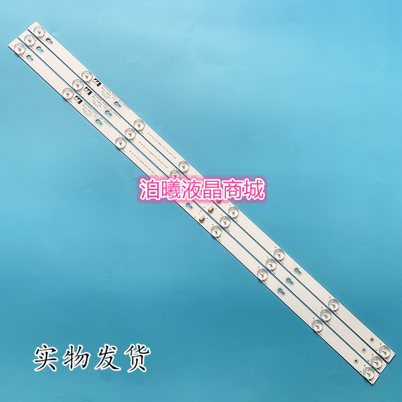 适用新 L39F1A L39F1B灯条 东芝39L2650C灯条 0EM39LB05_3030F2.1