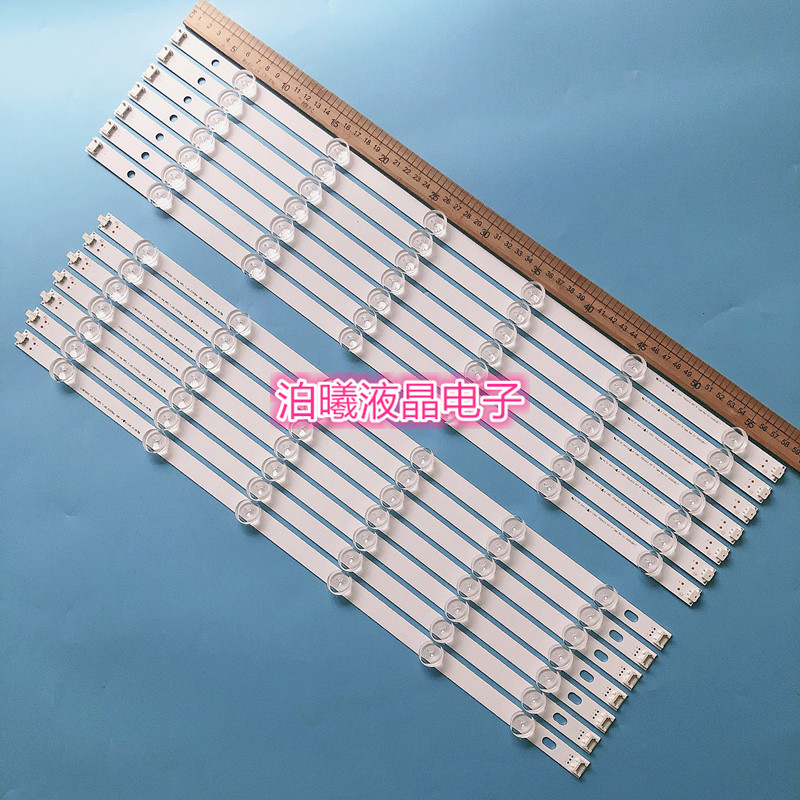 适用 55LA6200-CN 55LN5400-CN  innotek POLA2.0 55灯条