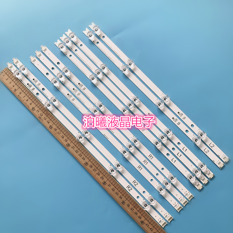 适用10条* 42\\\\\\\'\\\\\\\'V14 Slim DRT 42LB700V 42LY970H L