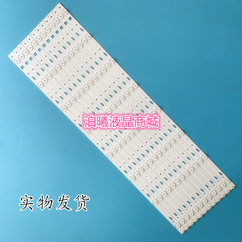 适用东芝65U3650C背光灯条 4C-LB650T-YH2/3 新_ODM_650D30_3030C