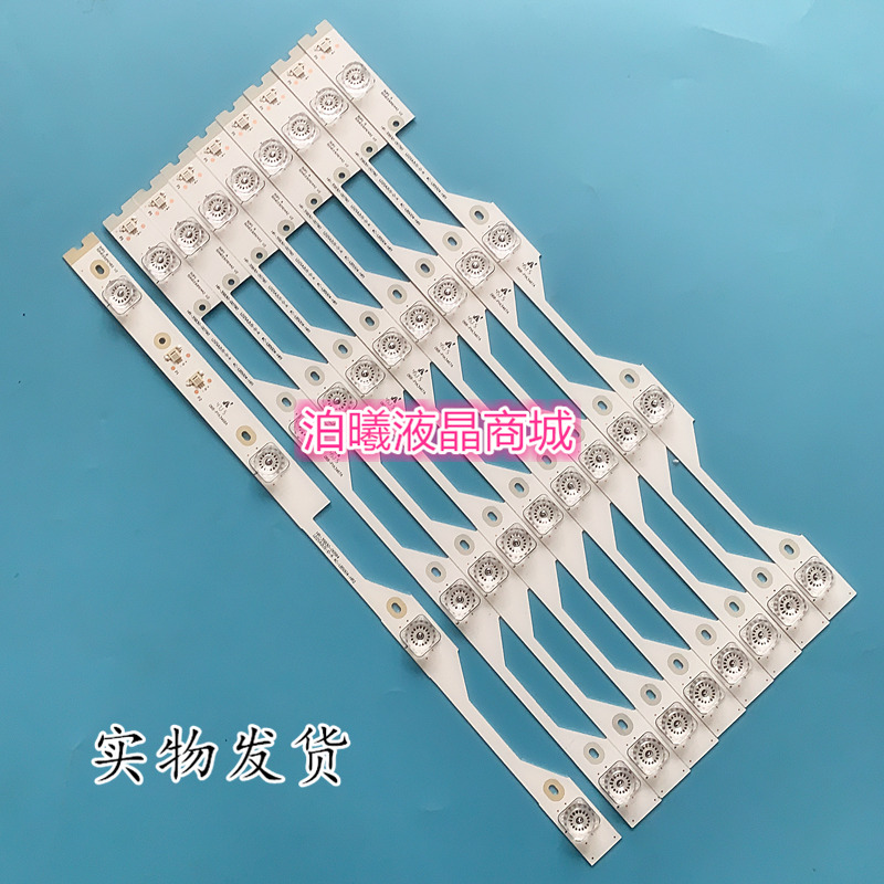 适用新 L50P1S-F L50P1-UD灯条4C-LB5004-HR2 4C-LB5004-HR1背光