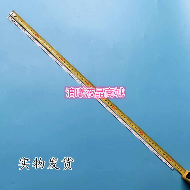 适用东芝50L5450C灯条50L5450C背光灯条V500H1-LE6-TREM7定制LED