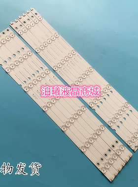 适用 UD55D6000I灯条 14灯 CHDMT55LB12/13-LED3030-V0.2-2015