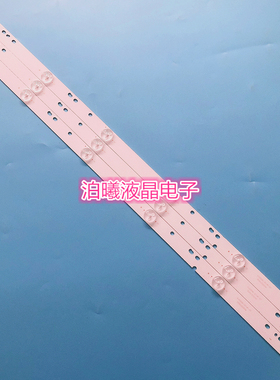 适用荣事达RSD-LED3226P/RSD-LED3226PW灯条JL.D32061235-342BS-M