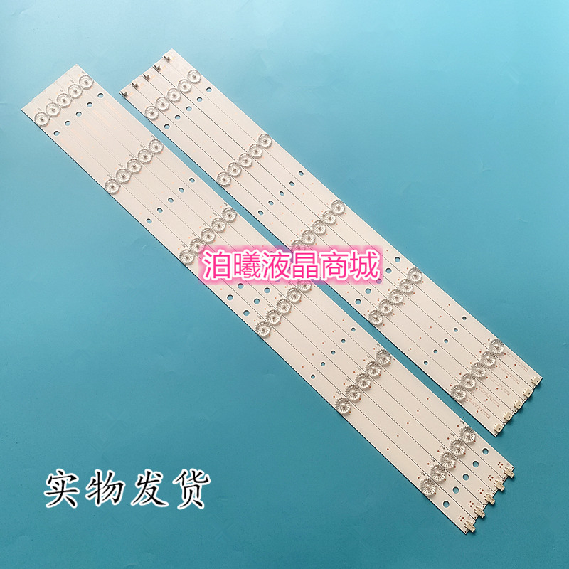 适用全新 LCD-60NX100A灯条SVG600A13_REV06_L/R-TYPE_140513