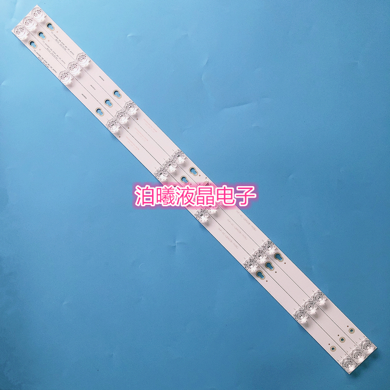 适用康视王K-3200夏新LED32T6 LED32L6灯条HL-0E320A28-0801S-01A