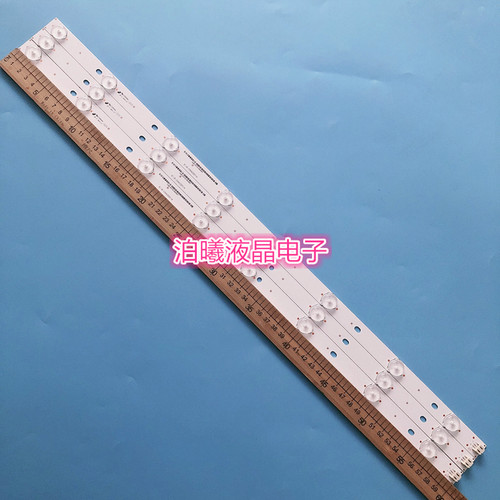 适用清华同方LC-32TL2900 2800电视灯条NXC057 IC-B-CNAI32D114 8