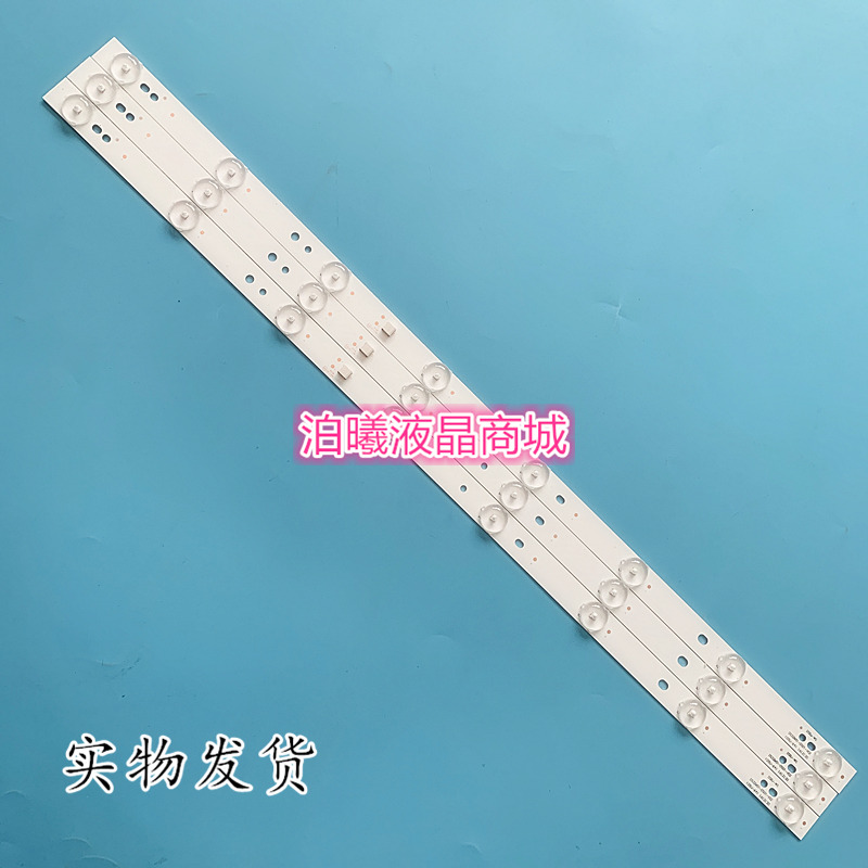 适用暴风32F1灯条统帅T32S灯条 LED液晶电视灯条DS32M51-DS01-U02