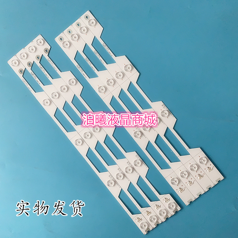 适用新 L48E5800A-UD灯条4C-LB4804-HR1 4C-LB4805-HR1 48HR330M0