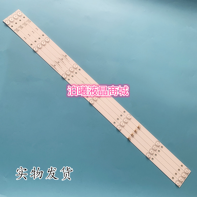 适用全新康佳LED43K7200 LED43G30CE KDL43JT662A LED43S1灯条7灯