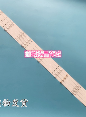 适用康佳LED43E330C 43K7200 43F1000灯条KDL43JT662A 350230