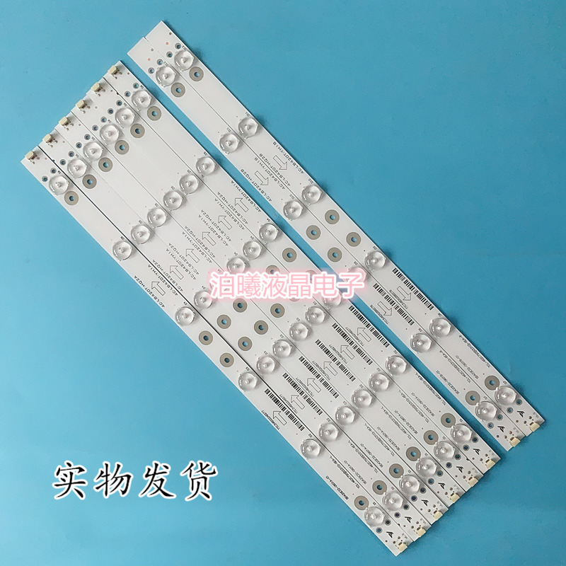 适用乐华42H130L42S10LED42C750液晶电视灯条4C-LB420T-YH1A/YH1B