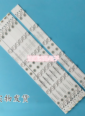 适用全新新42E10 L42F3308B L42F3309B灯条4C-LB420T-YH1A/YH