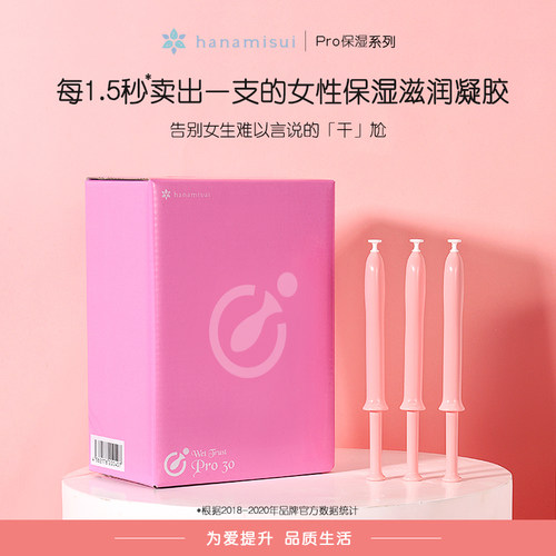 日本inclear女性私处护理凝胶