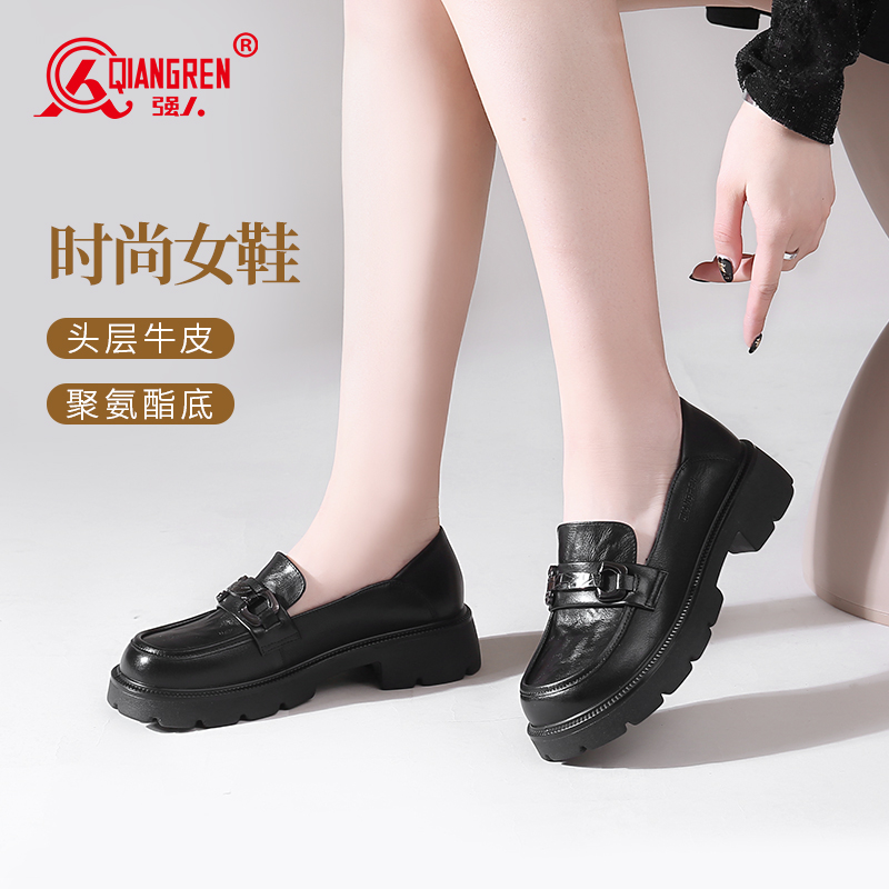 强人3515女厚底春秋乐福鞋百搭英伦真皮小皮鞋套脚软底学院风单鞋