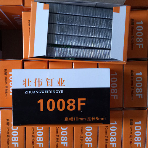 u形钉枪1008f手动强力门门型钉码