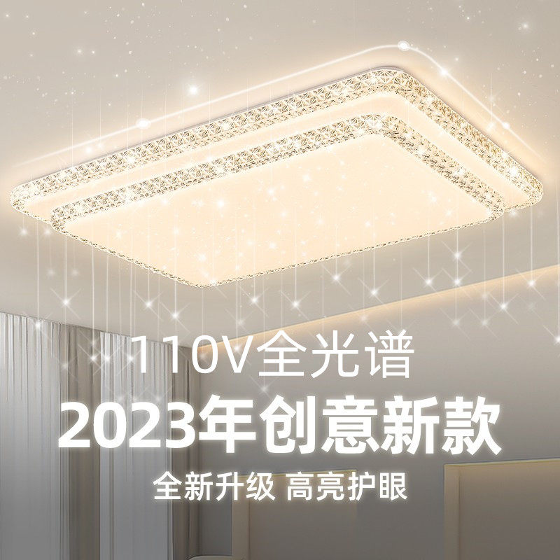 110V台湾灯具新款led方形吸顶灯全光谱温馨大气客厅餐厅卧室房间,家装灯饰光源,客厅吸顶灯,淘宝优惠券,粉丝福利购,淘宝优惠卷