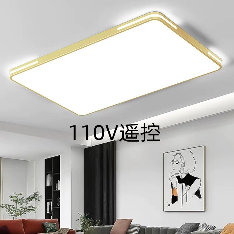 新款110v台湾灯具金色超薄正方形长方形吸顶灯客厅卧室大气调光灯