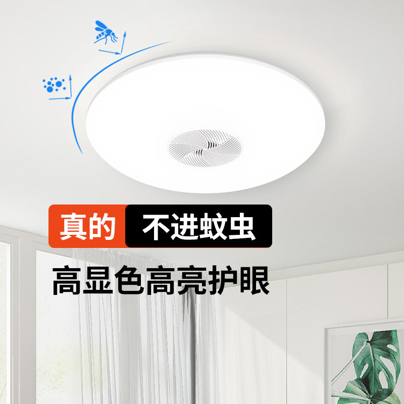 三思阳台过道护眼吸顶灯led灯卧室吸顶灯现代简约大气灯具简约图片