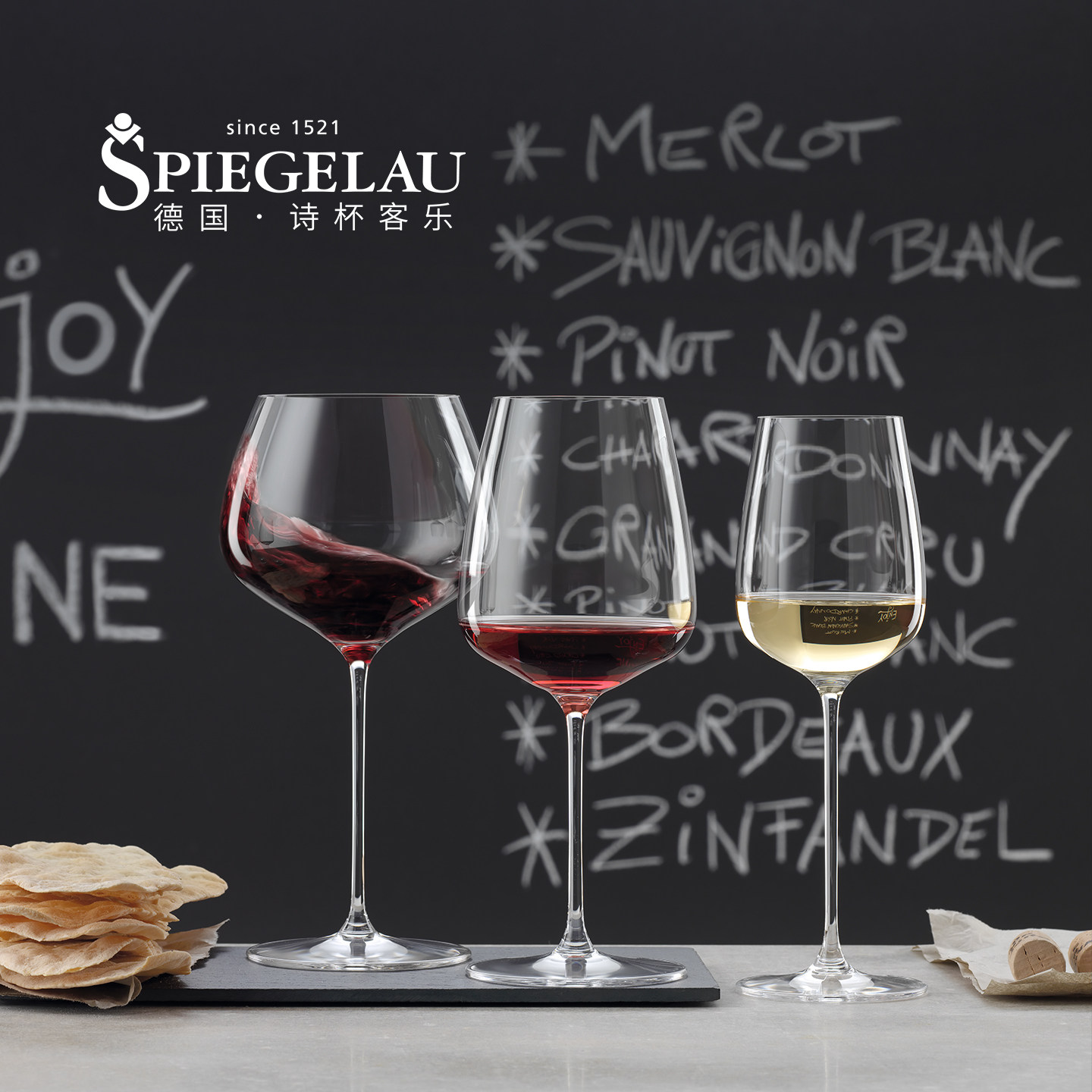 德国Spiegelau诗杯客乐水晶专业红酒杯进口高脚杯香槟杯葡萄酒杯