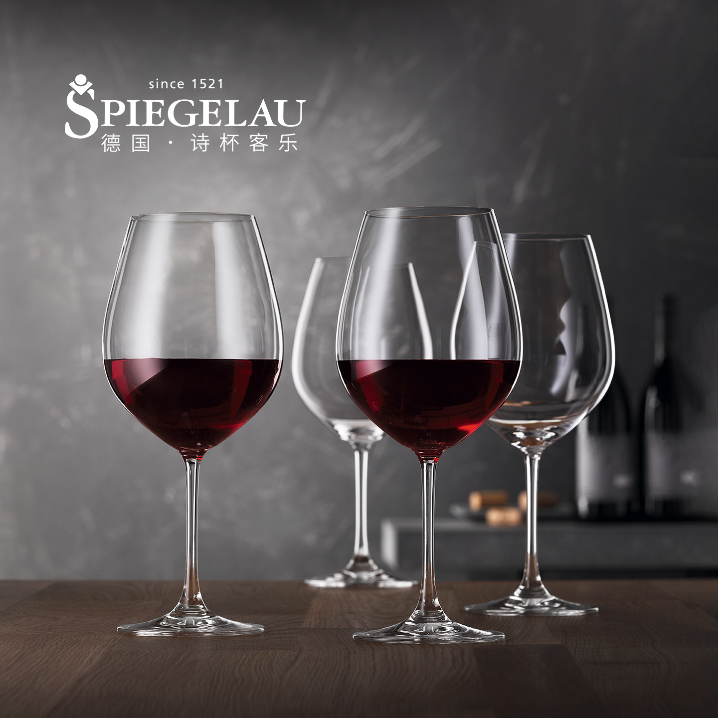 德国Spiegelau非铅水晶玻璃6只进口波尔多红酒杯套装大号高脚杯子