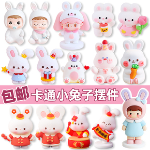 兔宝宝满月百天蛋糕装 饰摆件可爱兔子男孩女孩周岁生日甜品台玩偶