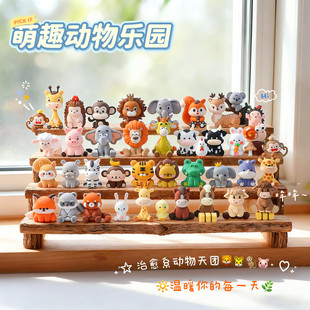 饰丛林农场桌面摆件 森系小动物系列软胶玩偶卡通狮子大象蛋糕装