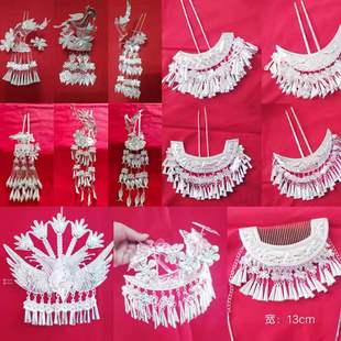 贵州少数民族苗族苗银头饰帽子项圈演出服纯手工苗族银饰帽子包邮