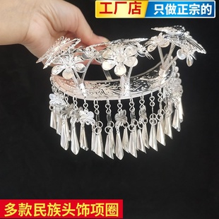 新款少数民族发饰汉服短流苏苗族发簪苗银发簪侗族发梳古装头饰