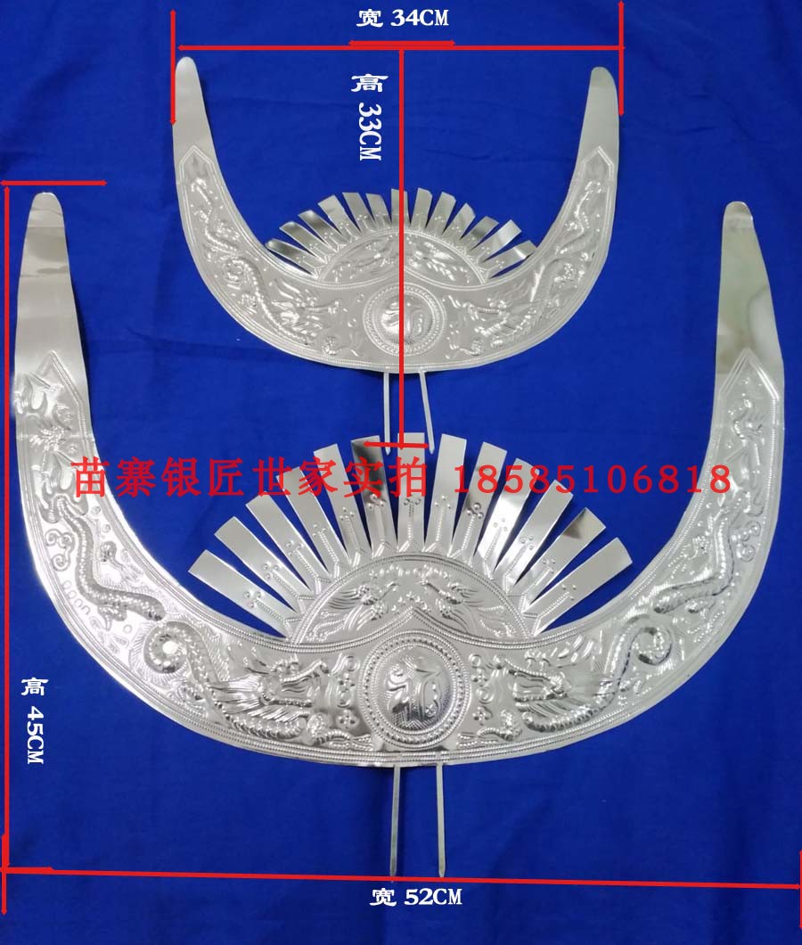 苗族银饰帽子头饰项圈民族舞蹈演出服饰苗族银饰装饰画中小号牛角图片