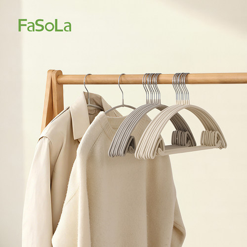 FASOLA慕绒弧形衣架植绒衣架